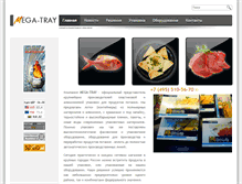 Tablet Screenshot of mega-tray.ru